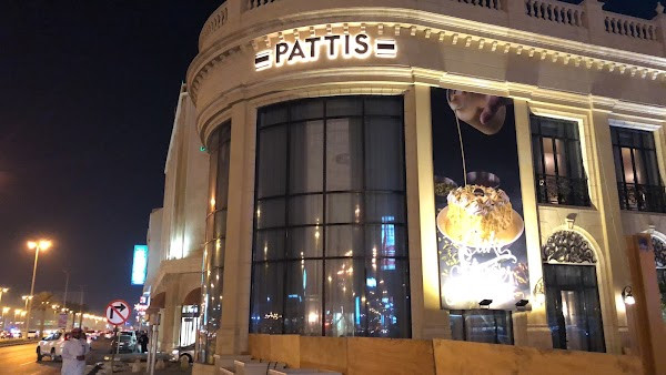 Pattis France Cafeteria –Khobar